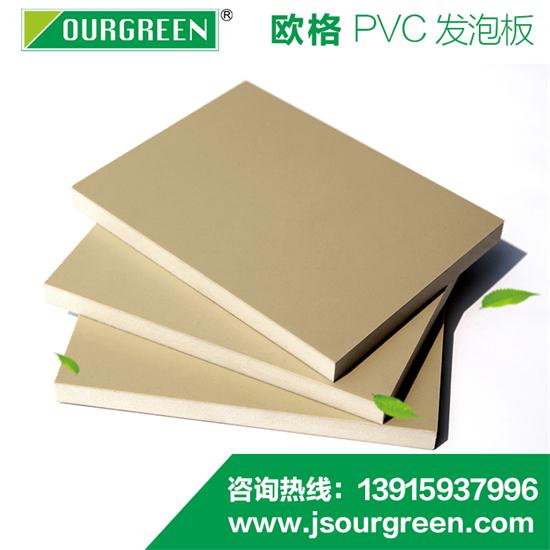 PVC發(fā)泡板有毒嗎？