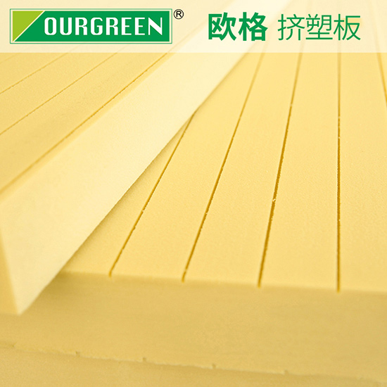 XPS擠塑板的價(jià)格是多少？