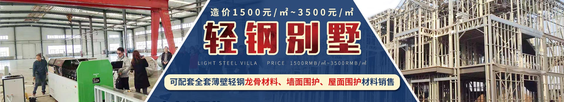 建筑模板專用板