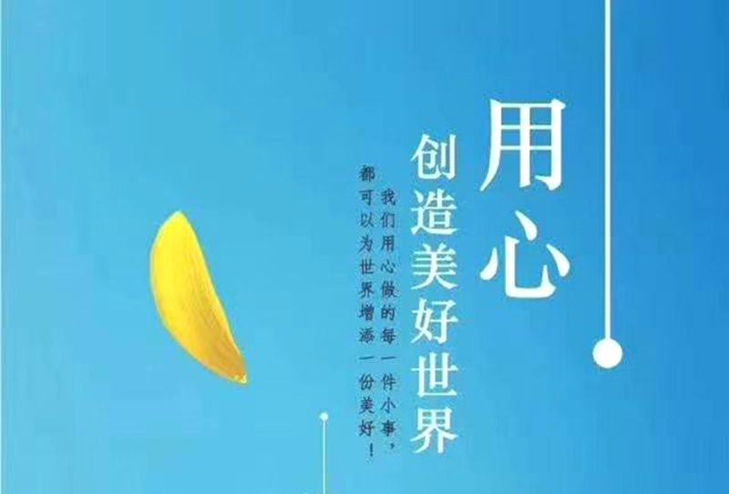 戰(zhàn)“疫”之中顯真情，艾格多暖心助校園