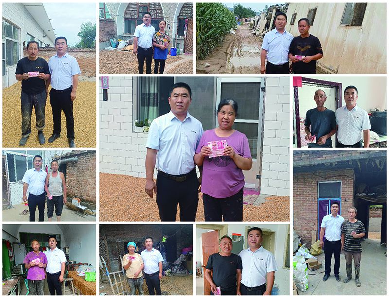 洪災(zāi)無情，艾暖人心 ——艾格多愛心捐贈受災(zāi)客戶