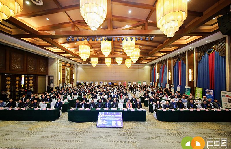 艾格多集團應(yīng)邀參加第十五屆中國青年雞大會（南方）商機對接會暨第三屆特色蛋發(fā)展論壇，共商“蛋科驅(qū)動，技術(shù)創(chuàng)新”發(fā)展之道