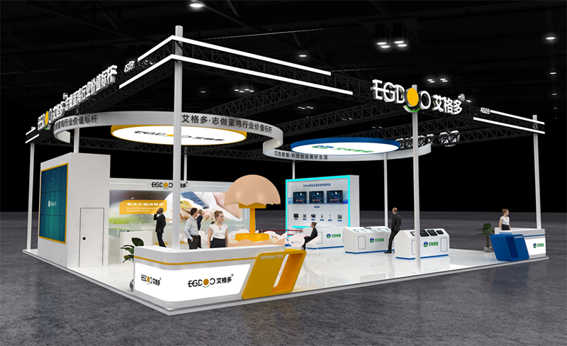 艾格多集團精彩亮相第二十二屆（2025）中國畜牧業(yè)博覽會暨2025中國國際畜牧業(yè)博覽會，共探畜牧行業(yè)新未來