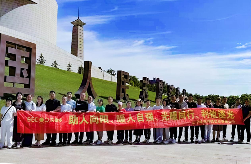 丹東之旅：以團建之行，繪就溫暖與力量的畫卷