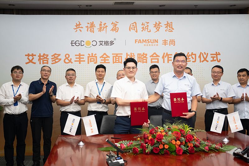 艾格多集團(tuán)與豐尚再度攜手，簽署全面戰(zhàn)略合作協(xié)議