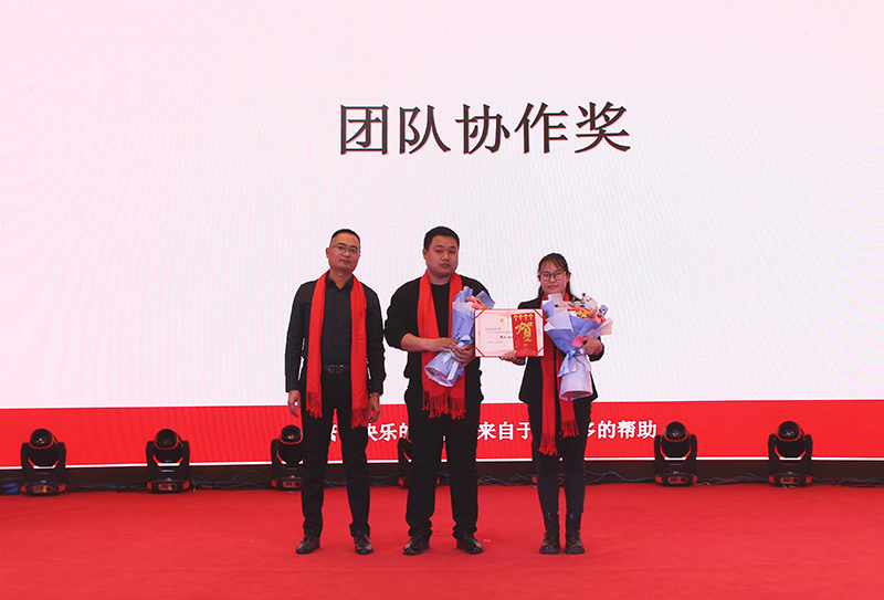 800團(tuán)隊協(xié)作獎