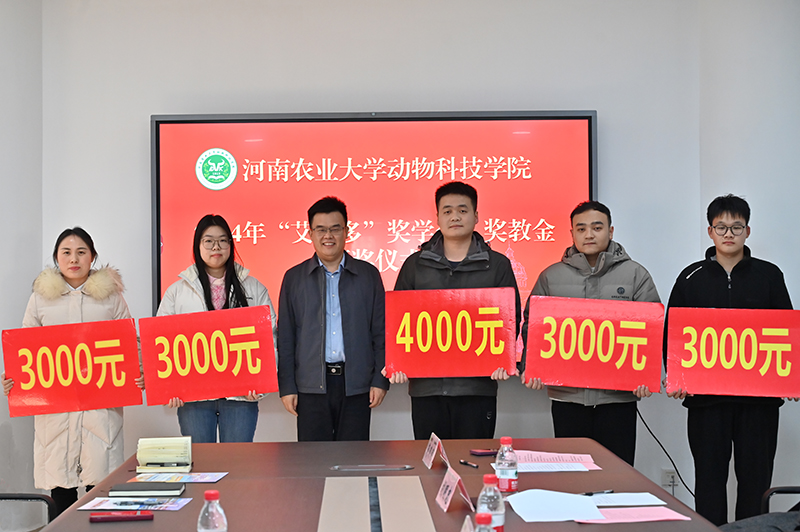 800獲獎3000、4000